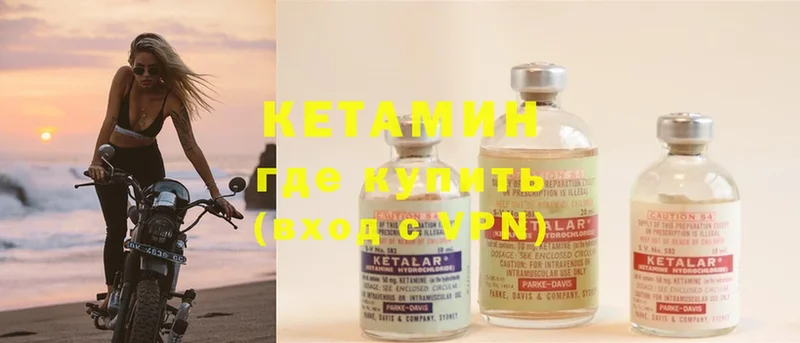 кракен как зайти  Апрелевка  КЕТАМИН ketamine 